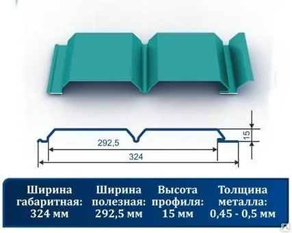 Фото №0 Сайдинг стеновой "Софит" 5021 синяя вода