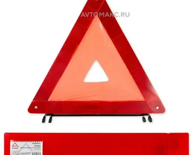 фото ARNEZI Знак аварийной остановки в пенале