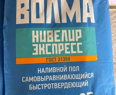 фото Наливной пол