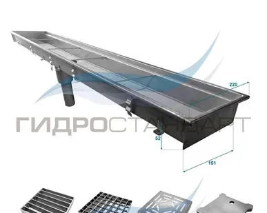 фото Лоток с решеткой S220 (ширина сечения 150мм)