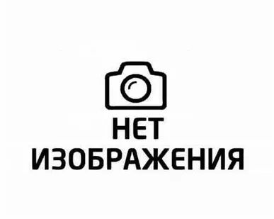 фото Плоскорез "Скоба"