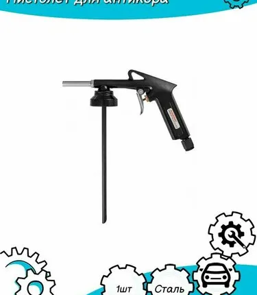 Фото №0 Пневмопистолет для нанесения покрытий JONNESWAY JA-6823