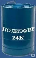 фото Полиэфир 24К