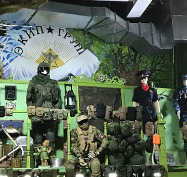 Экип Групп