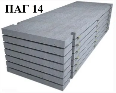 фото Плиты дорожные ПАГ 14