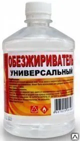 фото Обезжириватель универсальный 0,5 л Вершина