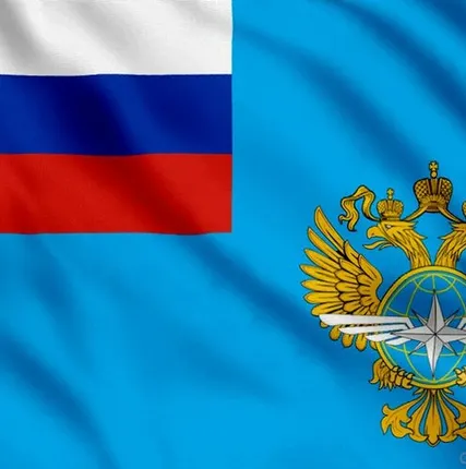 Фото №0 Флаг Минтранс России