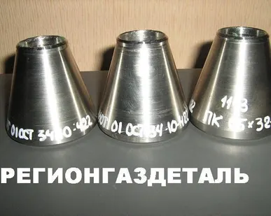 фото Переход К 57х4-32х2