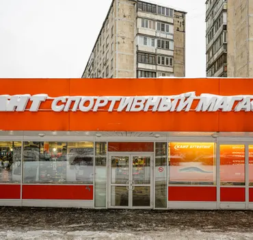 Кант