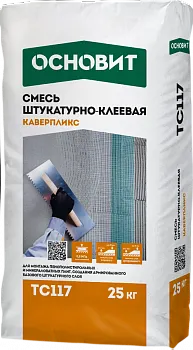 Фото №0 ШТУКАТУРНО-КЛЕЕВАЯ СМЕСЬ КАВЕРПЛИКС ТС117 (25КГ)