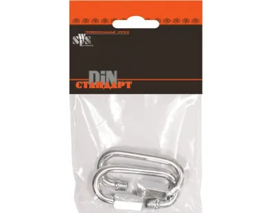 фото Карабин винтовой М5 (2шт) SWFS