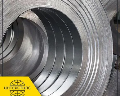 фото Лента конструкционная 08кп 0,5х54 мм ГОСТ 3559-75