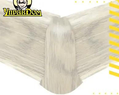 фото Плинтус Wimar Соединитель Wimar Угловой внутр. Текстурированный/ 831 Дуб аргенто