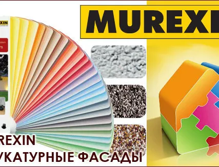 Фото №0 Мокрый фасад