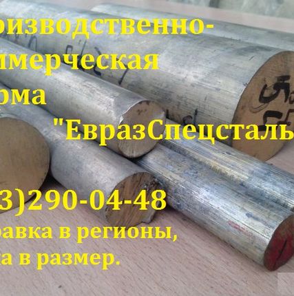 Фото №0 Пруток БрАМц 9-2