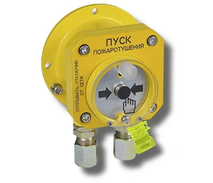 Фото №0 Спектрон-512-Exd-Н-УДП-01 "Пуск пожаротушения" (цвет корпуса желтый) Устройство дистанционного пуска взрывозащищенное