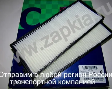 фото Фильтр салона Hyundai Accent 97617-25000 97617-1C000 Korea Pmc