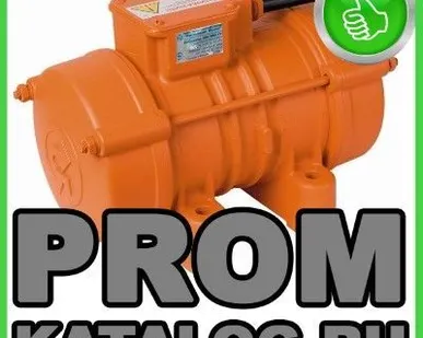 фото Площадочные вибраторы