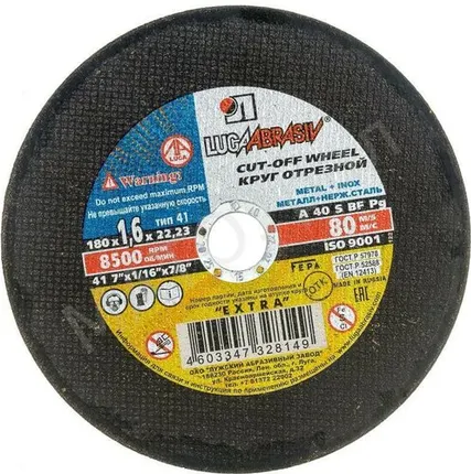 Фото №0 Круг отрезной по Металлу 180х1,6х22,2, Luga-Abrasiv