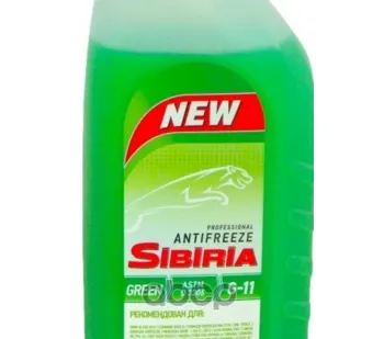 фото Антифриз зеленый 1кг SIBIRIA - 800256 Sibiria арт. 800256
