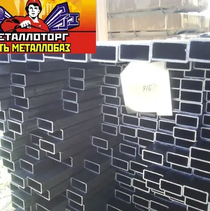 Фото №0 Труба , 40х20, профильная, в розницу ,