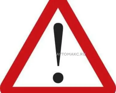 фото AUTO-GUR Наклейка знак Внимание красный треугольник