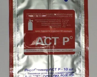 фото Пиростикер АСТ Р