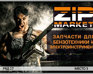 фото Баннер 360-1440dpi