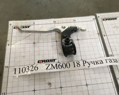 фото Ручка газа GROST ZM600 18