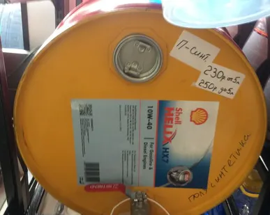 фото Полусинтетическое моторное масло Shell  Helix HX7 10W-40 Шелл Хеликс