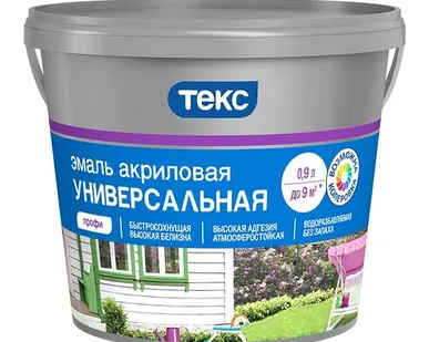 фото Эмаль акриловая Текс Универсал глянцевая 0,9 л база D
