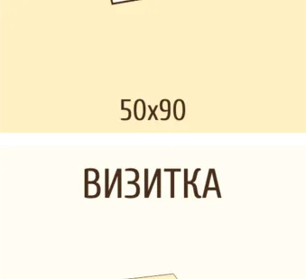 фото Изготовление визиток 1000 штук (полноцветные, двухсторонние)