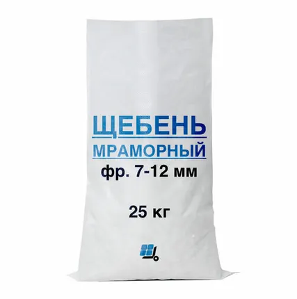 Фото №0 Мраморный щебень фр. 7-12 мм, 25кг
