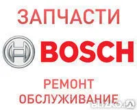фото Дымосос для котла Bosch