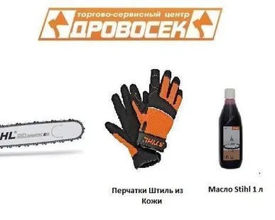 фото Бензопила STIHL MS 880