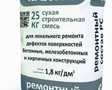 фото ЛАХТА ремонтный состав РС