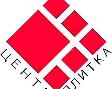 фото Укладка тротуарной плитки. Качество, Гарантия