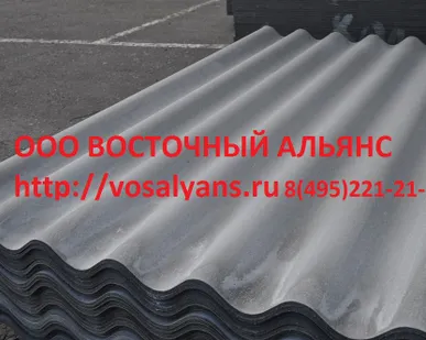 фото Волновой шифер