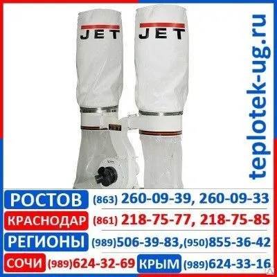 Фото №0 Стружкоотсос, пылеотсос Vortex