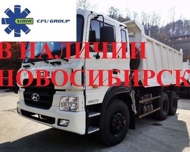фото Самосвал Hyundai (Хендай) HD 270 ГОЛД GOLD 2012 год