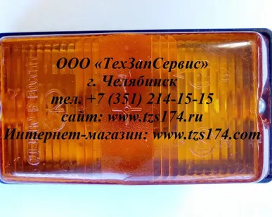 фото Повторитель поворота 14-3726010 КАМАЗ, МАЗ 14.3726/62.3726