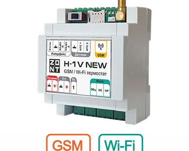 фото Отопительный термостат ZONT H-1 V NEW с Wi-Fi и GSM, 10 режимов, погодозависимость