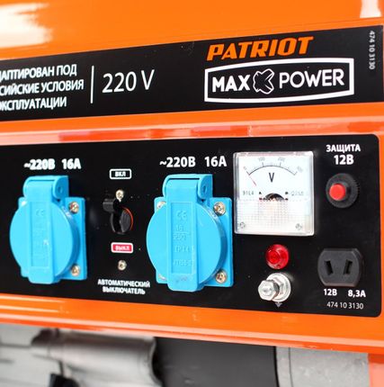Фото №10 Генератор бензиновый Max Power SRGE 2500