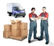 фото Грузчики опытные, аккуратные и всегда трезвые, услуги в любое удобное время
