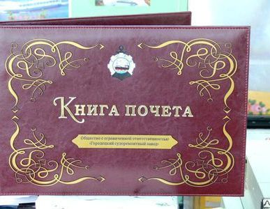 фото Изготовление шильдика