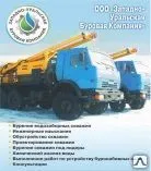 фото Строительство скважины на воду