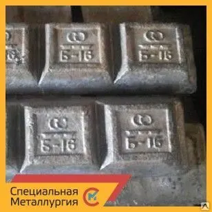 Фото №0 Баббит свинцовый БН