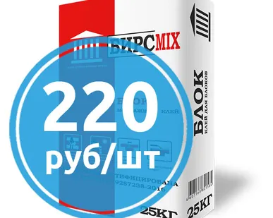 фото Клей для газобетона 25 кг