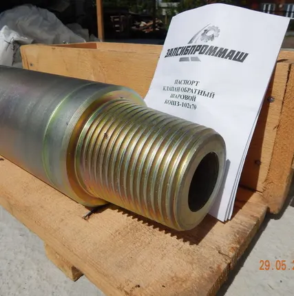 Фото №0 Кран шаровой КШ-102х70 (КШН-102)