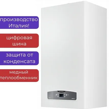 Фото №0 Котел газовый ARISTON CARES XC 10 FF NG настенный двухконтурный, турбо ( арт. 3301685)